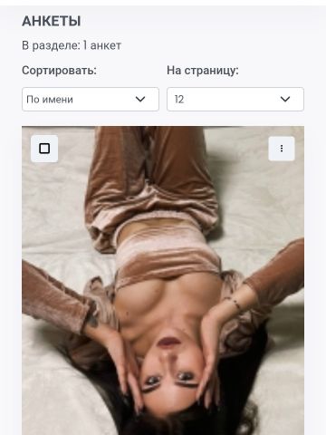 Дарья